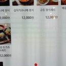 동경규동 하남점 이미지