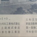 동산자동차공업사 이미지