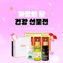 동원GNC&천지인 - 동래구 중앙대로 1393 | 동원GNC&천지인
