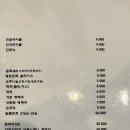 로바다야키진원 이미지