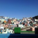 보수동책방골목 글씨 이미지