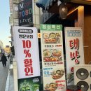 일품초밥&돈까스 | 철산초밥 맛집 추천 김태완스시 사시미정식 돈까스 후기