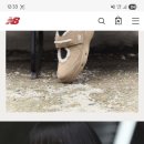 줌님들 뉴발 이 신발 뭐가 더 코디하기쉽고 자주 신게될까여? 이미지