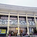백암기사식당 네이버블로그