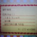 너굴마트 네이버블로그