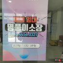 테라타워감일118호 이미지