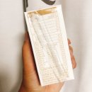 삼육슈퍼 이미지