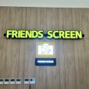 산본스크린골프장 이미지