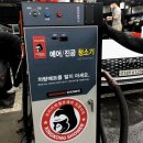 킹콩샤워남양주점 이미지