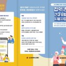 청안당 이미지
