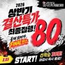삼성동 헬스장 가격 비교해보니 만족스러웠던 인어스 휘트니스 삼성점 회원가 후기