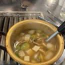 마포연탄구이 이미지