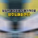 싱싱활어도매센타 이미지