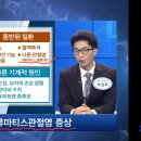 손가락 퇴행성 관절염(수부세부전문의 곽상호) 이미지