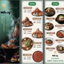 동네맛집 뼈구이집 구의점 이미지