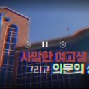 인천교회 이미지