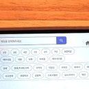 큐브보드게임카페 군산수송점 이미지