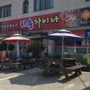 리송차이나 네이버블로그