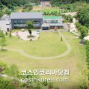 에덴화장품 이미지