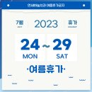 연세하늘치과 이미지