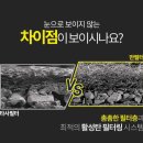[테슬라이프]Mann Filter, 테슬라 오리지널 정품 필터 교체 후기