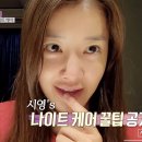 트레져뷰티