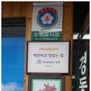 경동숯불갈비 이미지