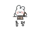 갈성활어
