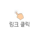 월등도캠핑장 이미지