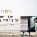 고려시스템 이미지