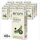 아침대용으로 딱 좋은 이롬 황성주 검은콩 두유 솔직 후기!