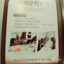 진로체험 아로마테라피스트 이미지