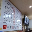 호남옛날밥상