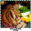 매탄2동 | 매탄2동 맛집 소곱친구 매탄본점 가격 및 후기 추천 리뷰 주차 예약 알아봐요