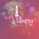 동물과 대화를 하는 `커뮤니케이션` 이라고 아니? 비비(2세,고양이) 와 대화한 썰 이미지