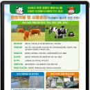 현창농장 이미지