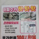 두피탈모태후사랑무전점 이미지