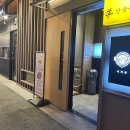 [내돈내산]전주 신시가지 분위기 좋고 고기가 맛있는 이치류양심 방문 후기