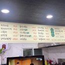 내가자주가는실내포장마차 이미지