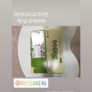 법성떡방앗간