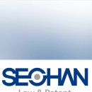 특허법인서한