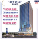 오피스큐브