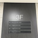 창포골프실내연습장 | 서울 강서구 마곡골프레슨 실내연습장 디벅골프아카데미 방문 후기