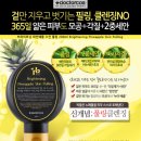 (주)닥터365