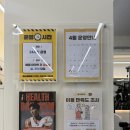 데이짐PT | 초량 기구 기다림 없는 24시 헬스장 [헬스데이짐] 내돈내산_ 샤워실 + 머신 종류 + PT 후기