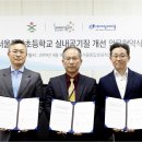 서울동답초등학교 이미지