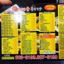 다다믄충무김밥 | [부산/서면] 24시간 즐기는 배달음식점 서면 &#34;다다믄 충무김밥&#34;