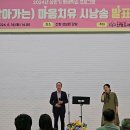 (찾아가는) 마음치유 시낭송 이미지