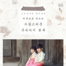 우리 옷 한복 만들기 이미지