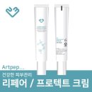 아트리페어 이미지